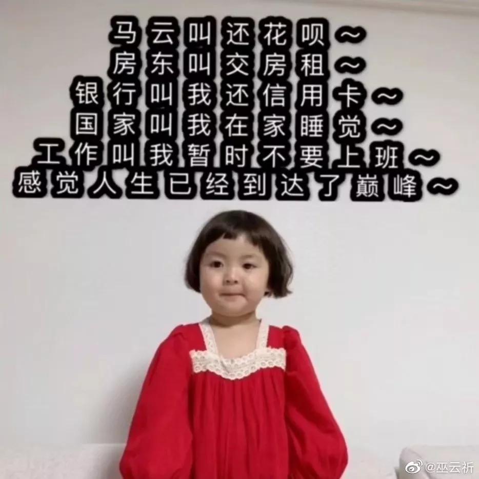 在石家庄一个月工资3800算低吗,在石家庄你的收入是多少