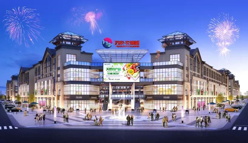 鄢陵万农农博城视频,鄢陵万农农博城免费送菜