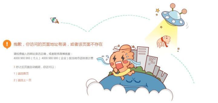 404页面是怎么回事,为什么叫404避难所