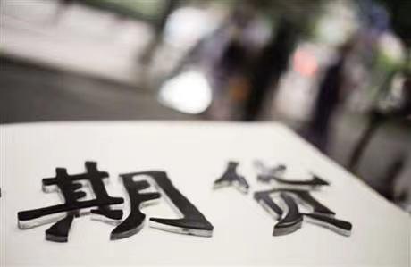 期货一手都是什么价格,期货一手资金什么意思