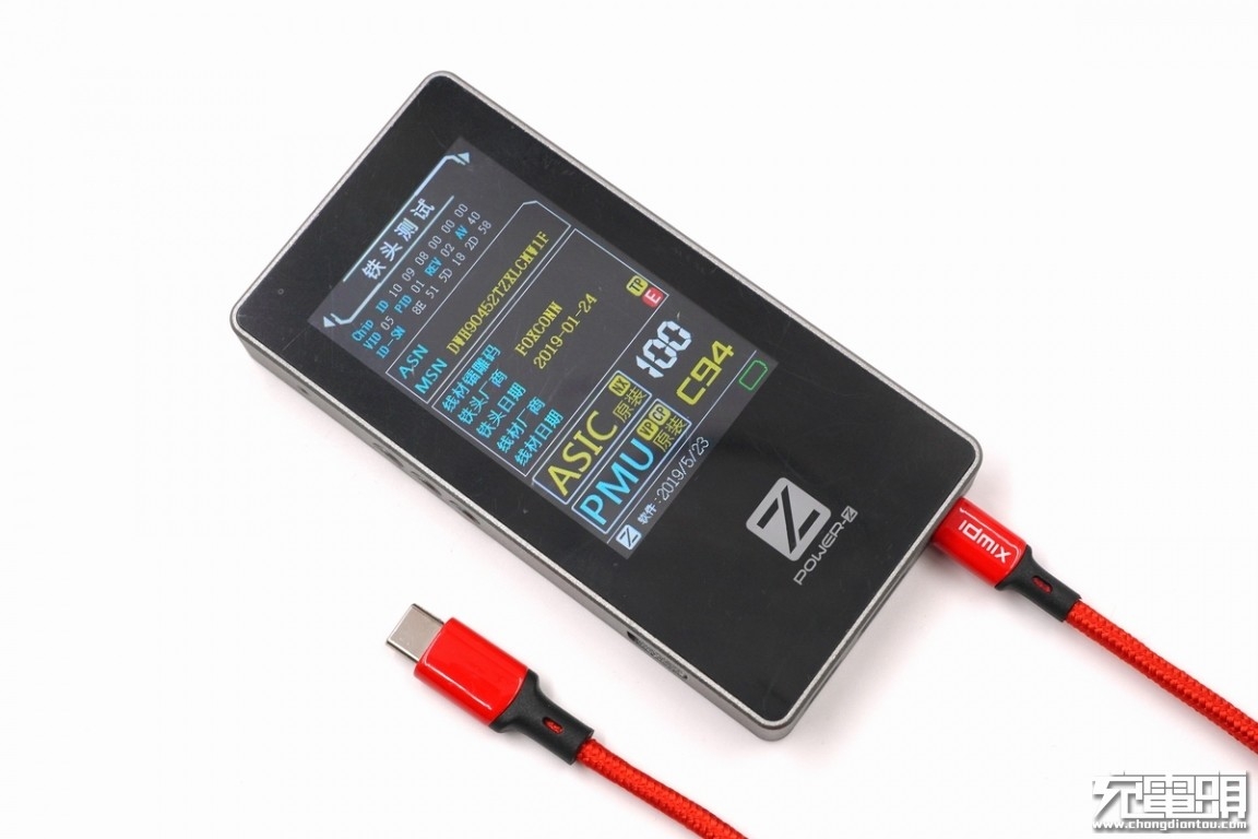 苹果ipad快充30w推荐,ipad2020快充