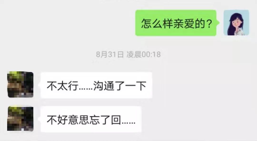 圣诞节，败家娘们到底是如何败家的？