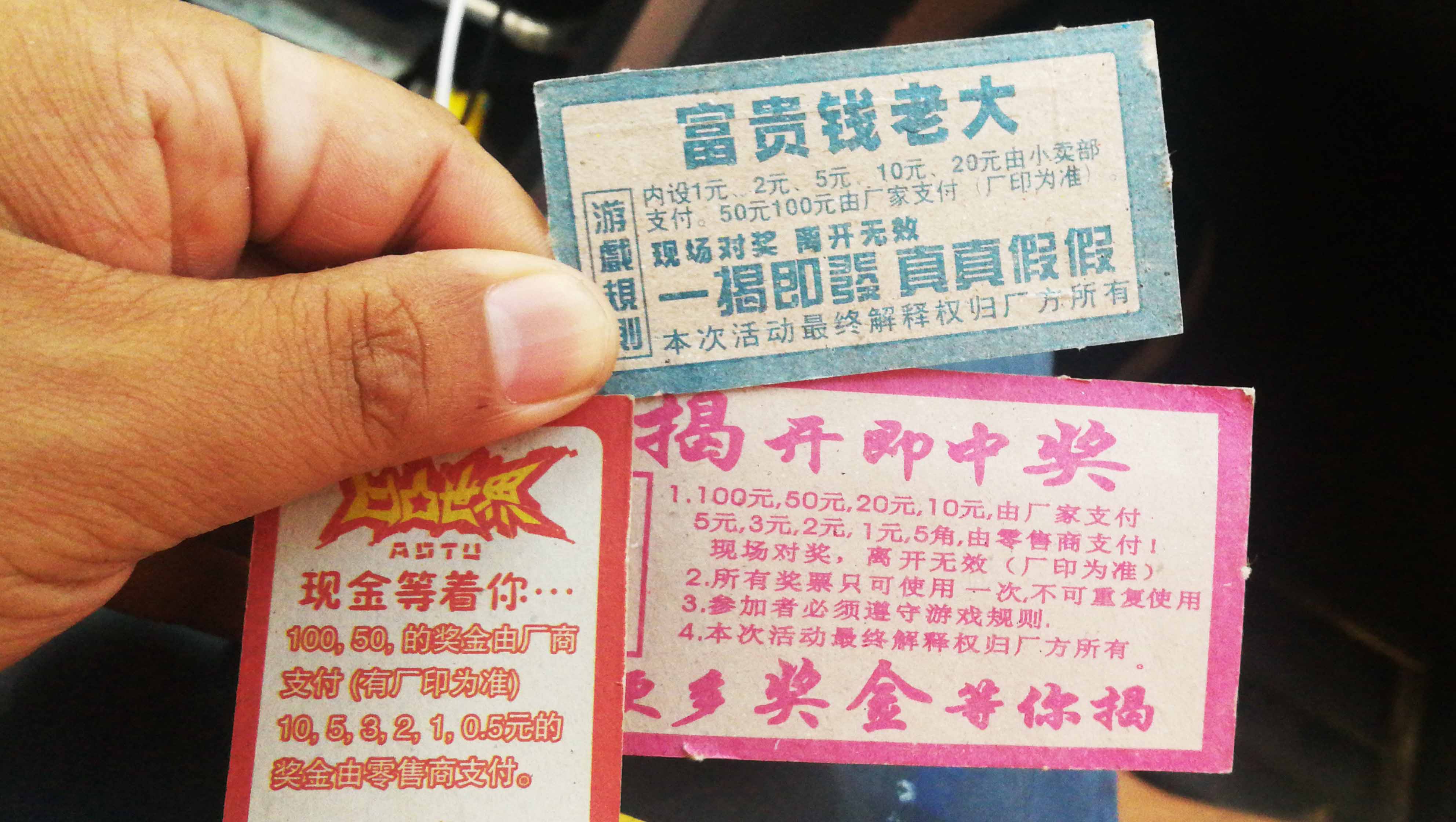 海口力博玩具店,海南力博玩具店