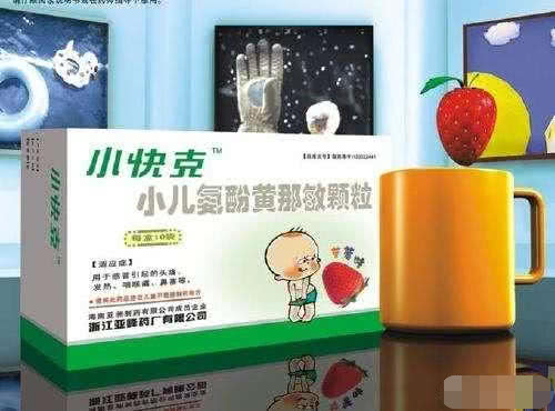 小儿氨酚黄那敏颗粒事件,小儿氨酚黄那敏颗粒为何不建议用