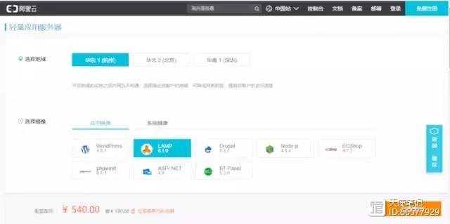 如何建立一个个人博客网站,如何在企业网站建立漂亮的博客