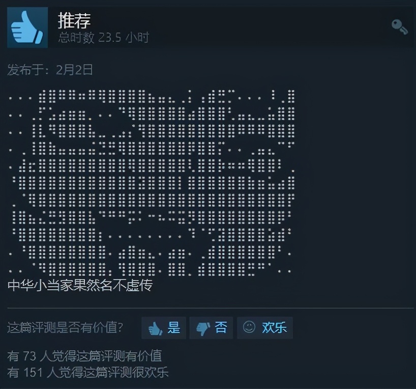 steam里面一个很搞笑的游戏是什么,steam搞笑趣评