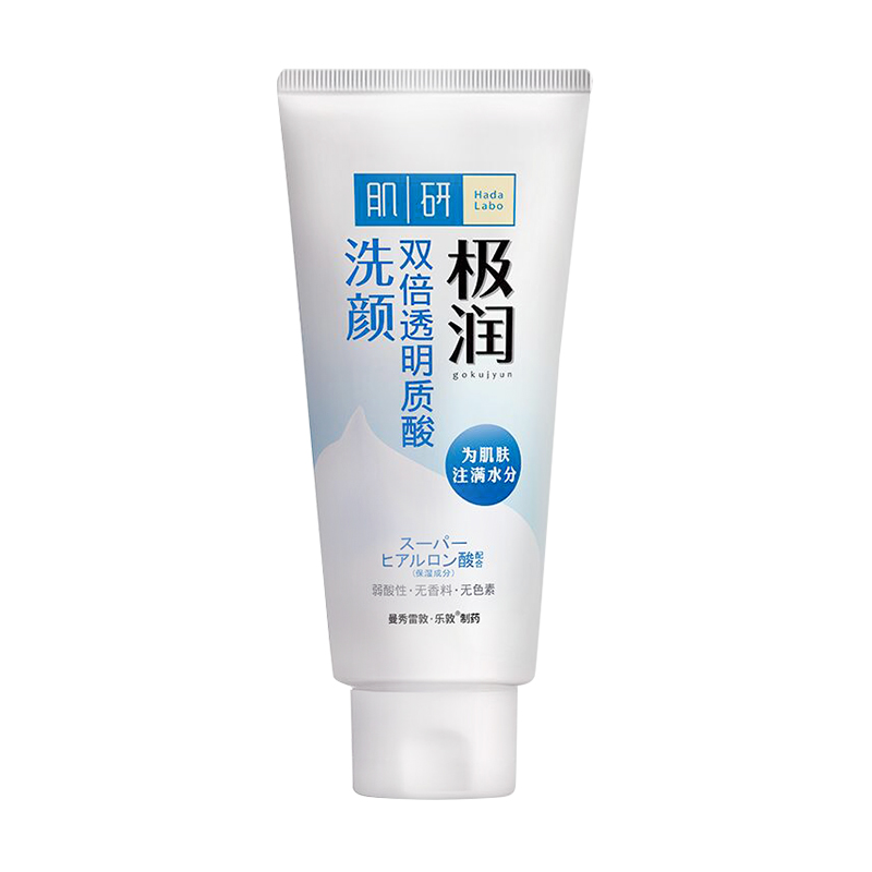 哪一款洗面奶清洁效果超级好,哪一款洗面奶清洁效果好