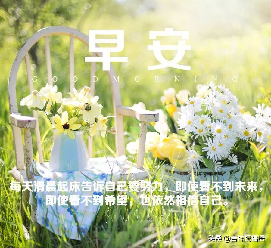 朋友圈高质量句子正能量霸气短句,早安正能量朋友圈高质量图片