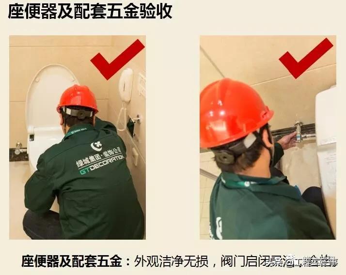 绿城集团精装修工程质量验收标准,绿城精装修施工流程