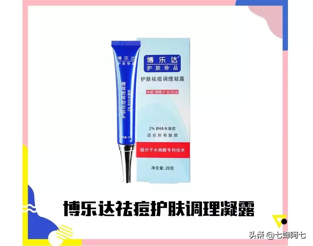 去闭口的正确方法,去闭口痘痘的最佳方法