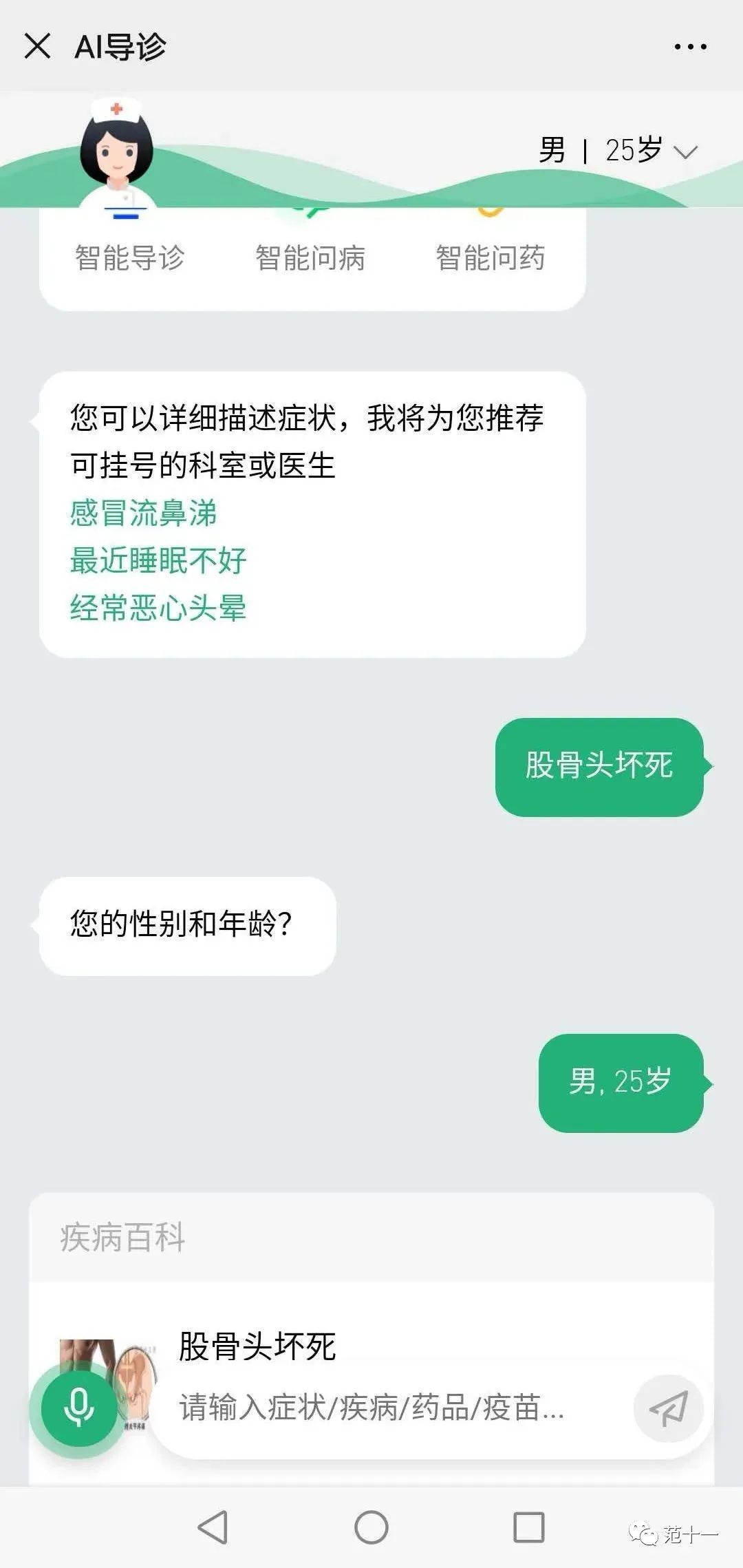 齐鲁医院恢复正常诊疗啦