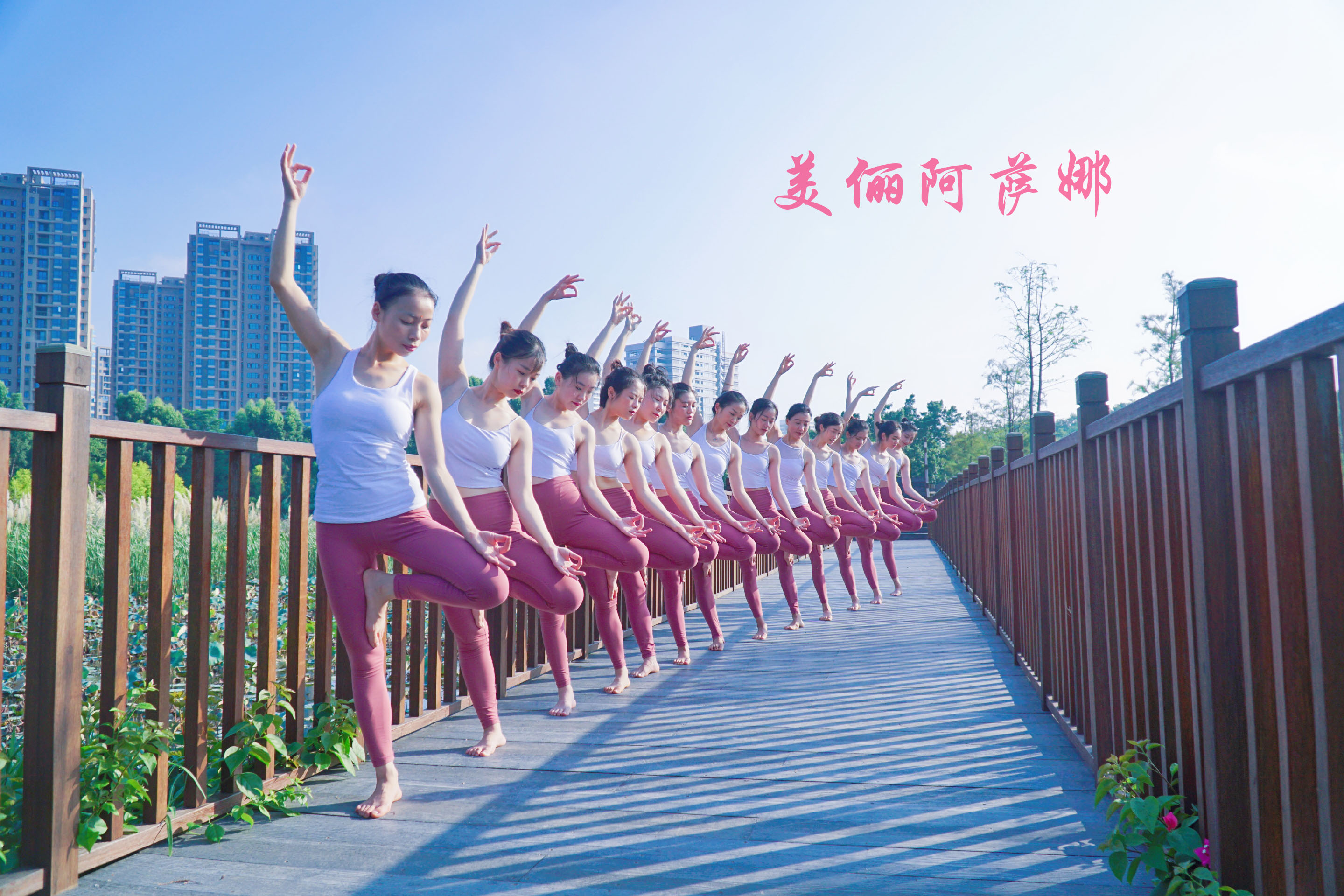 瑜伽体验培训,瑜伽体验课一对一