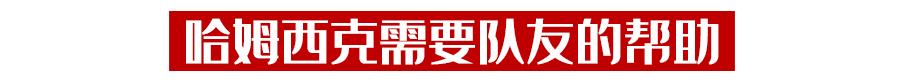 马特拉齐：里皮读懂了中国足球，盼像卡纳瓦罗那样到中国执教