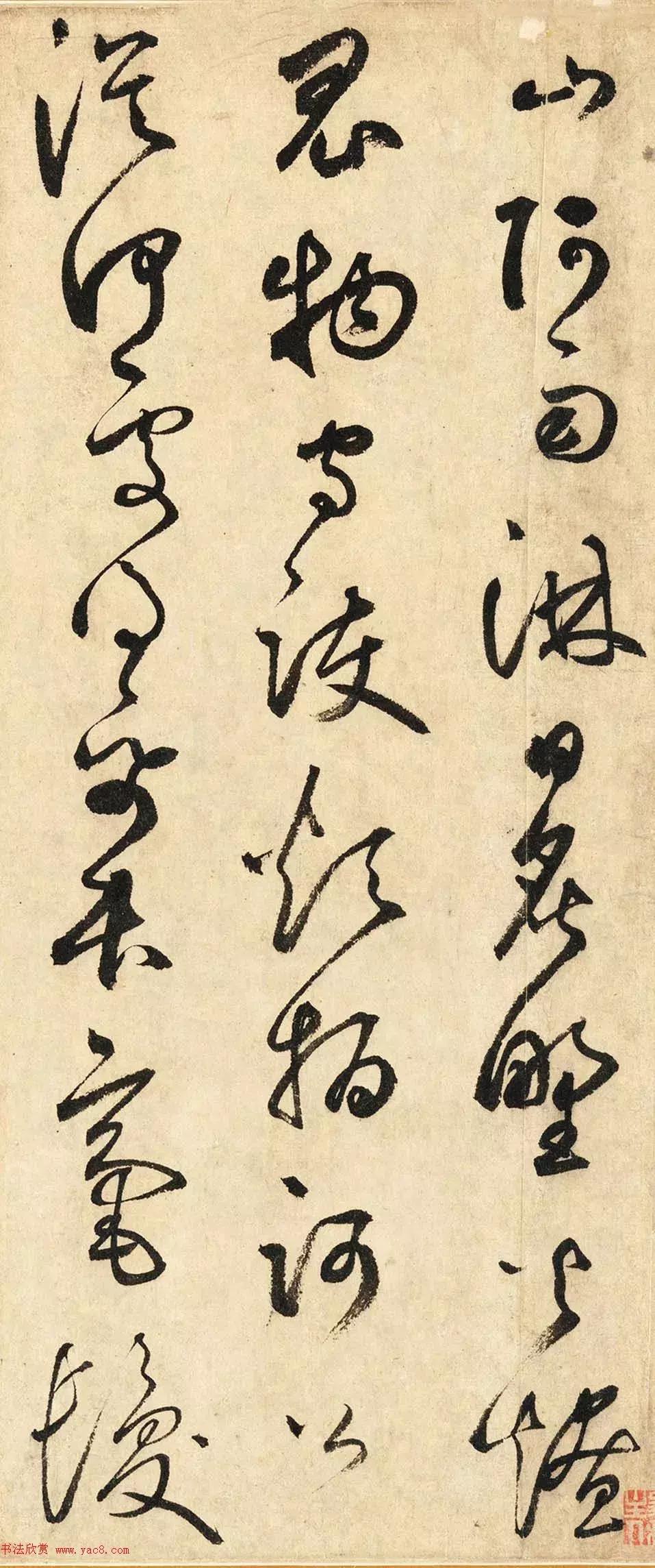 鲜于枢草书石鼓歌书法作品,鲜于枢石鼓歌朗诵