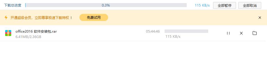 百度网盘提速模式不管用,百度网盘的提速模式不管用