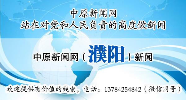 濮阳：困扰农家大嫂的罕见恶疾，治好了
