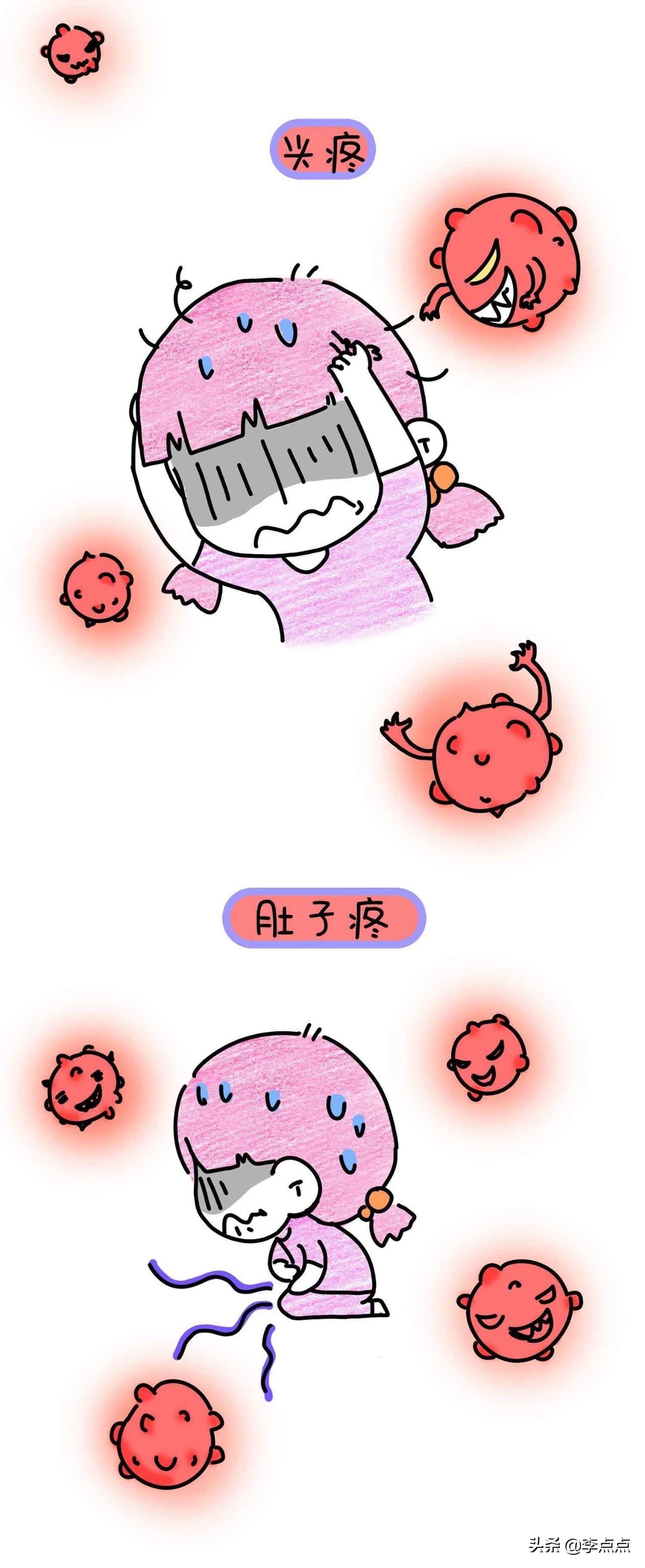 宝宝天热上吐下泻怎么回事,孩子冷到了上吐下泻怎么办