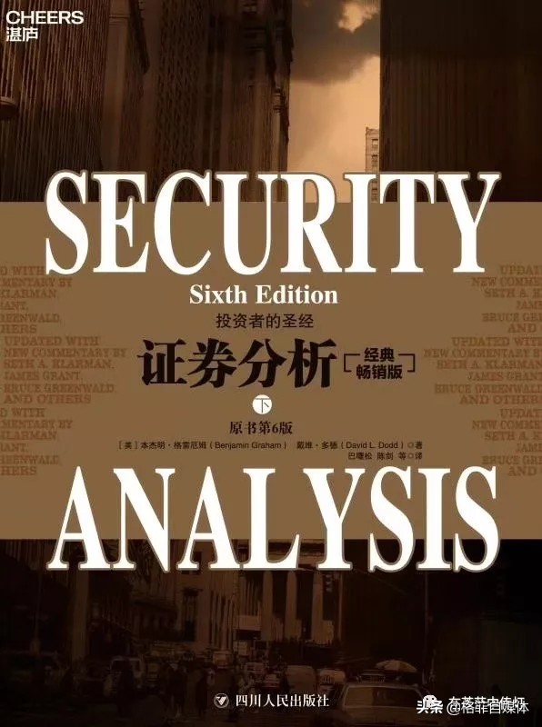 证券投资经典技术图解,证券投资基本分析指标