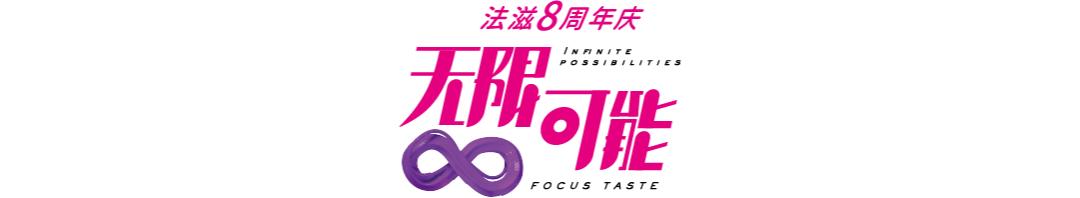 无限健康！低卡豆乳