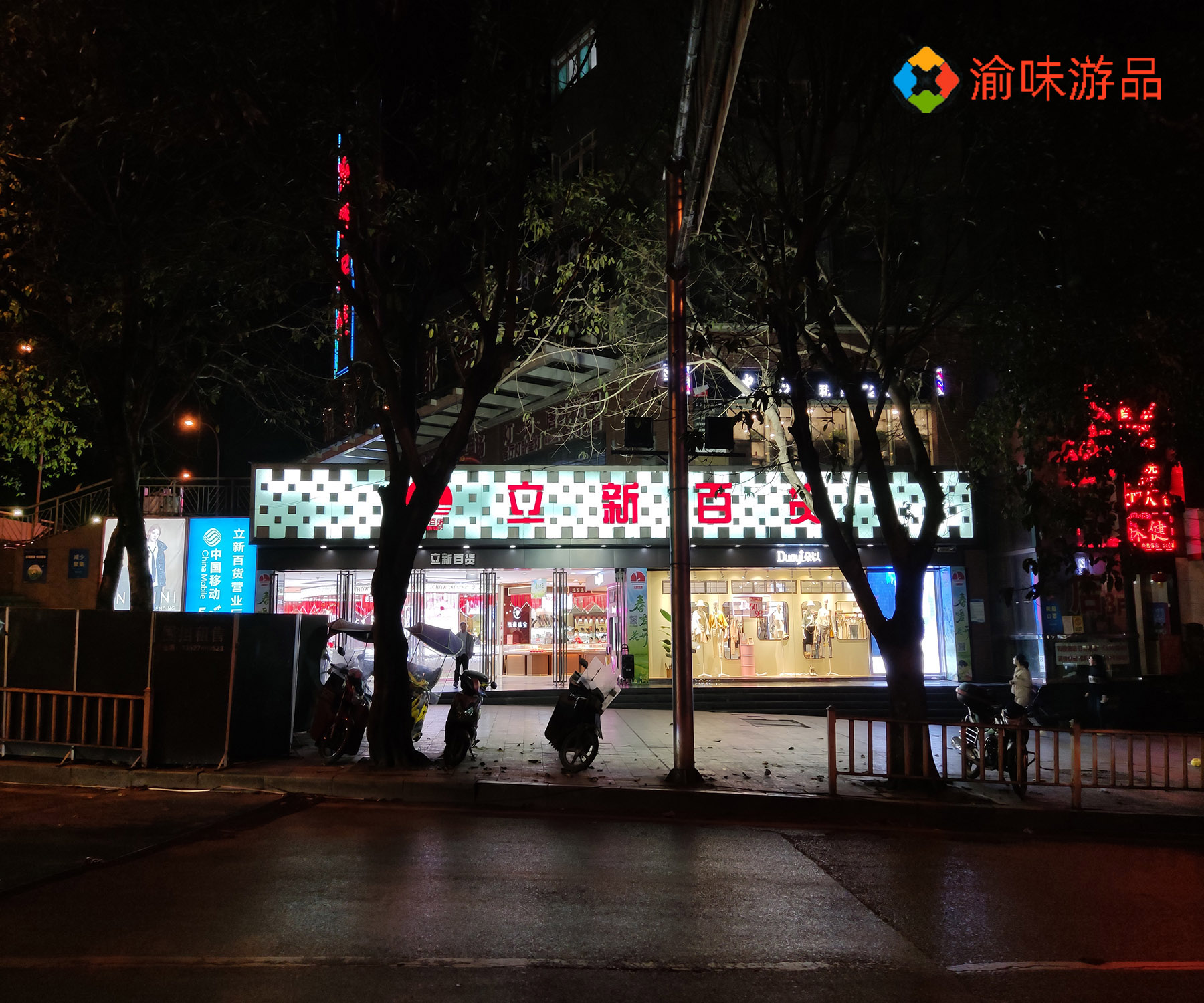 双碑春江澜庭夜市,重庆双碑周边夜市火爆小吃