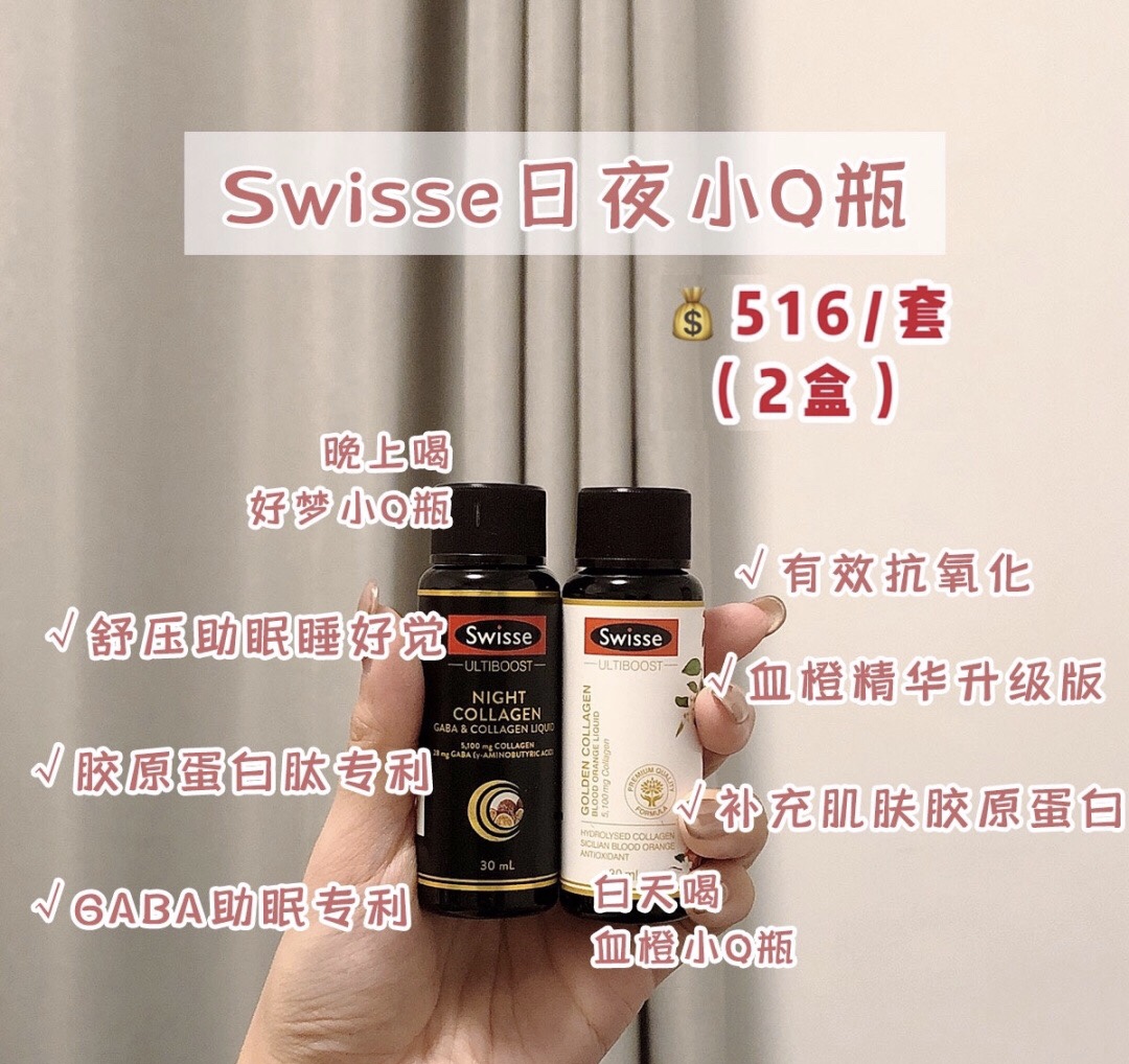 女性健康养生好物分享日常,养生女孩的口服好物推荐