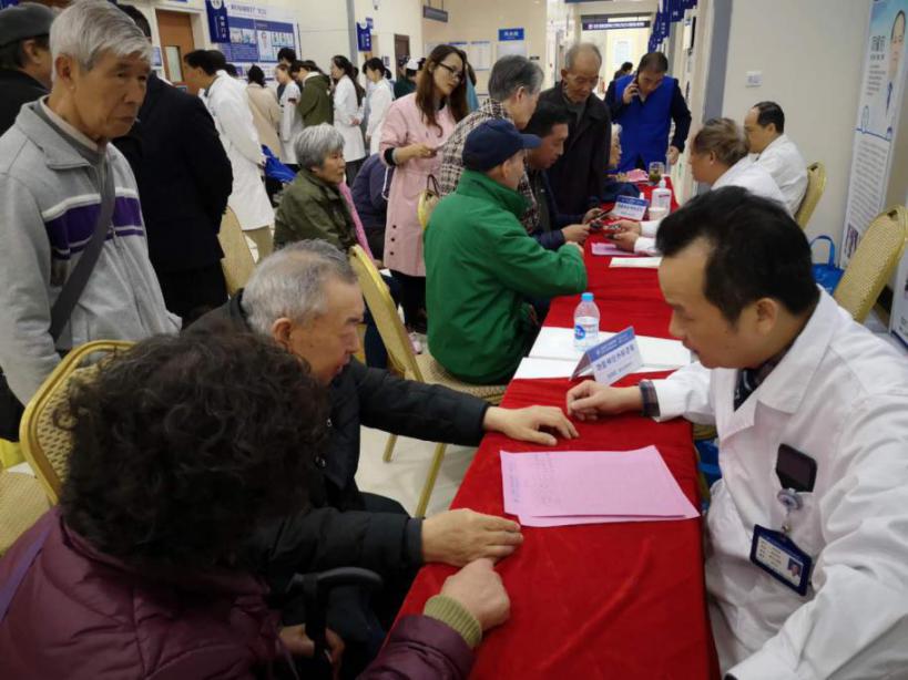 帕金森病大会,世界帕金森日活动目的