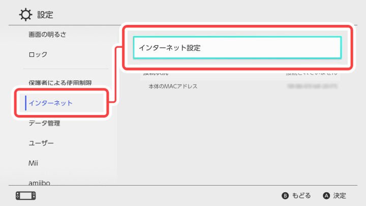 ns连wifi总断网,ns连不上网络怎么回事