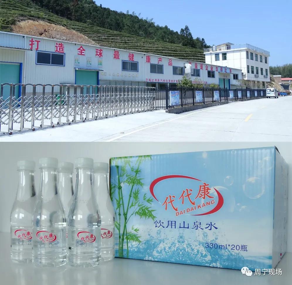 衢宁铁路周宁站,福建周宁衢宁铁路电话