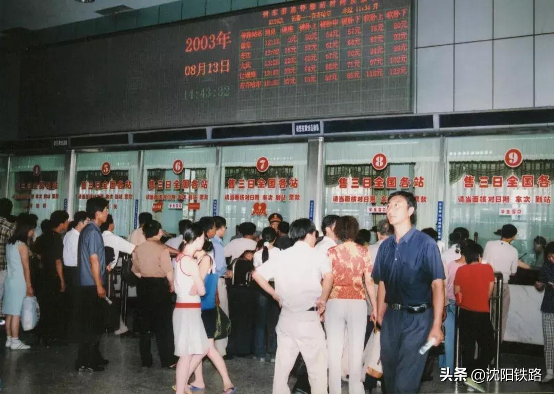 长春站百年变化,长春站老站照片