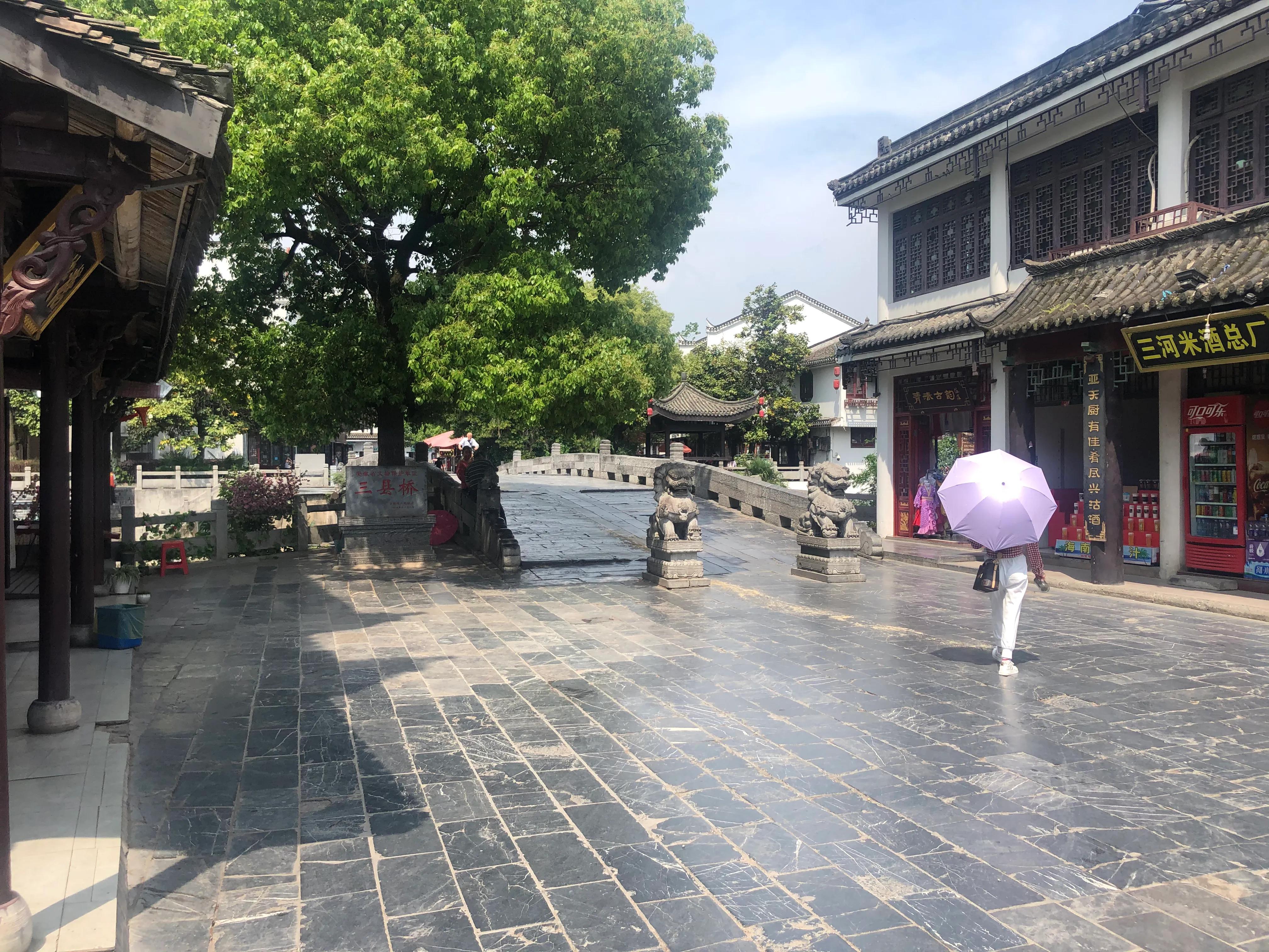 走马观花之三河古镇一日游