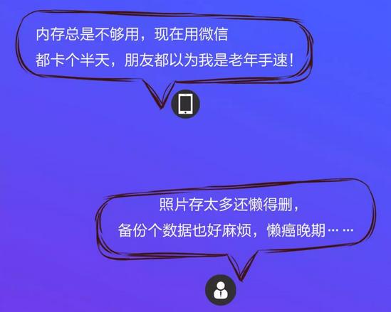 vivo降价显良心,vivo内存又大又便宜