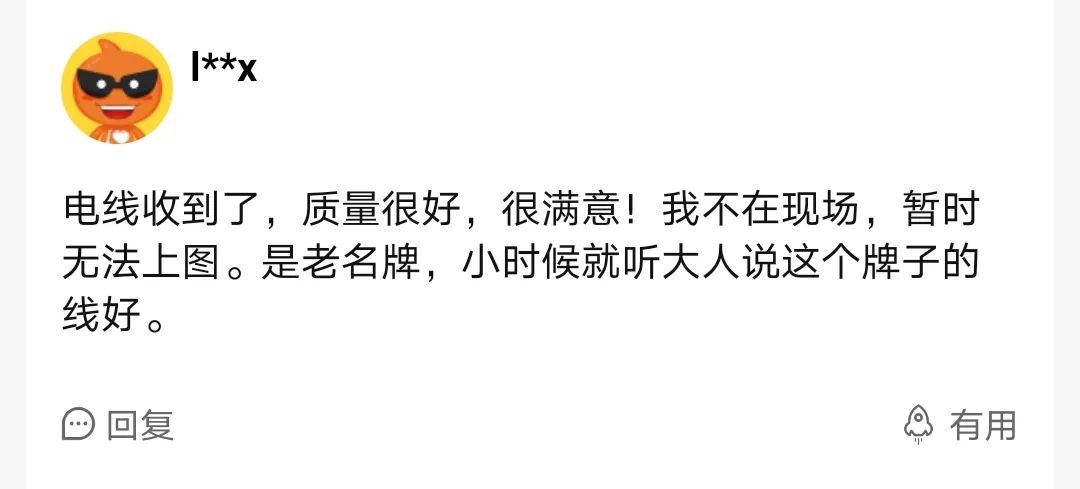 重庆鸽牌4个平方电线价格表,鸽牌电线优点是什么