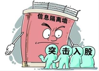 牛老师讲炒股,牛老师负债上岸