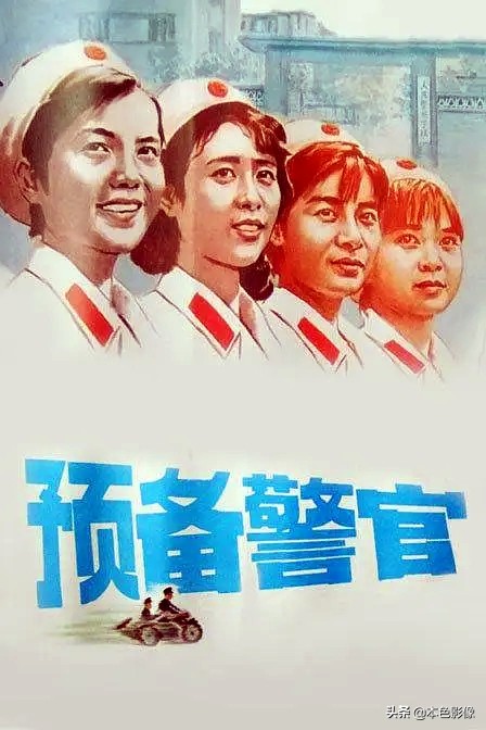 八十年代国产电影大全集,国产八十年代电影大全