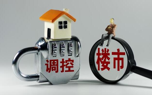 银行不给房地产贷款为什么,银行不给你贷款怎么办