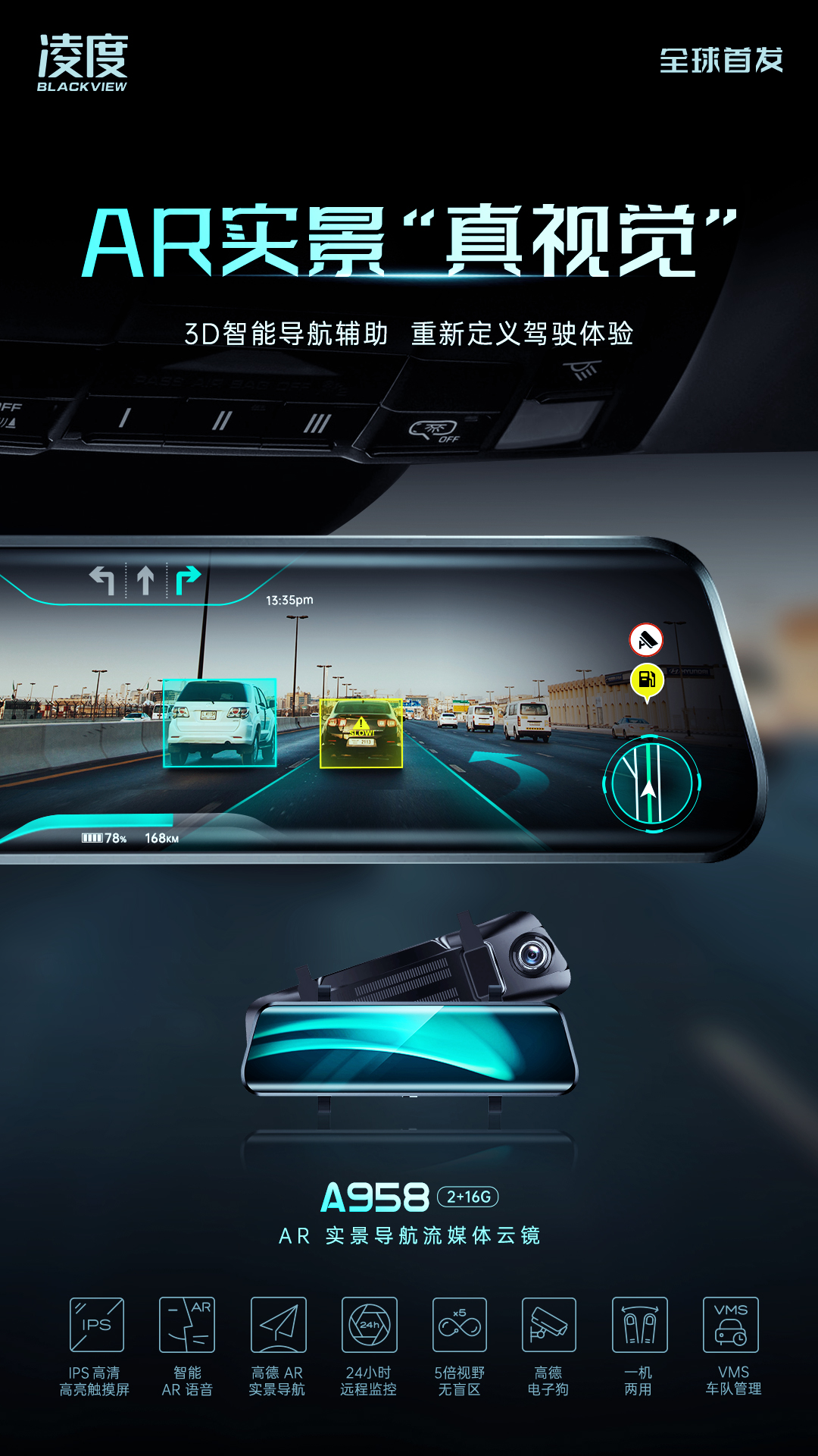 凌度记录仪a958如何手动操作,凌渡导航仪