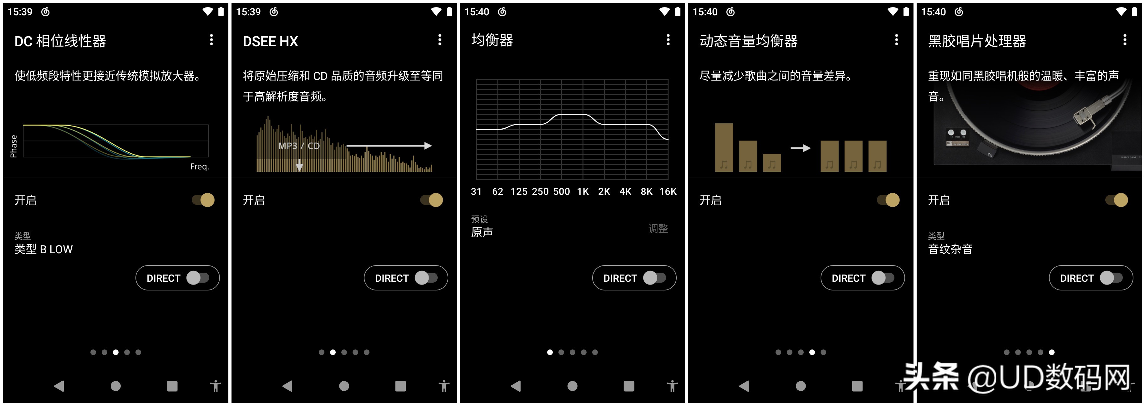 听一首好听的歌曲也是美的享受,听一首好的歌曲能让你的心情愉悦