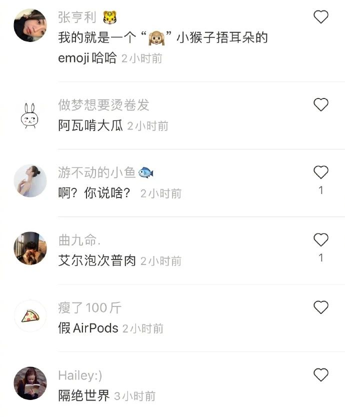 有趣的airpods耳机名称,airpods少一个耳机叫什么名字