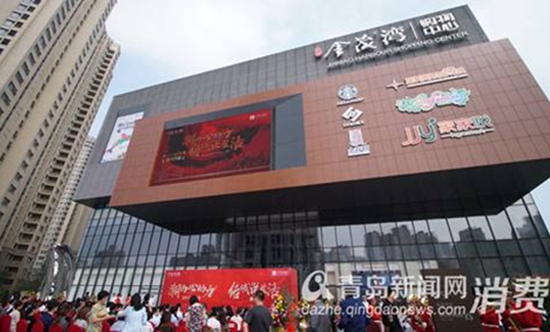 青岛部分商超恢复营业时间,青岛大商超