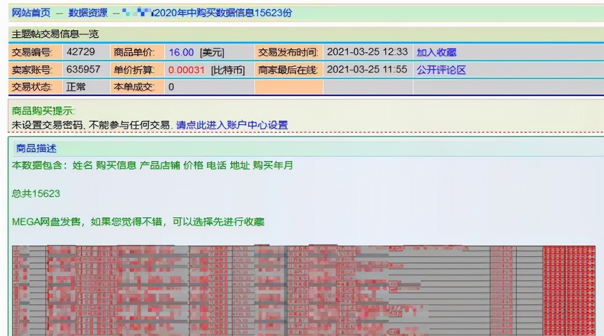 网贷真实案例100例,网贷不明链接骗局