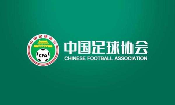 中超改革新政,中超改革