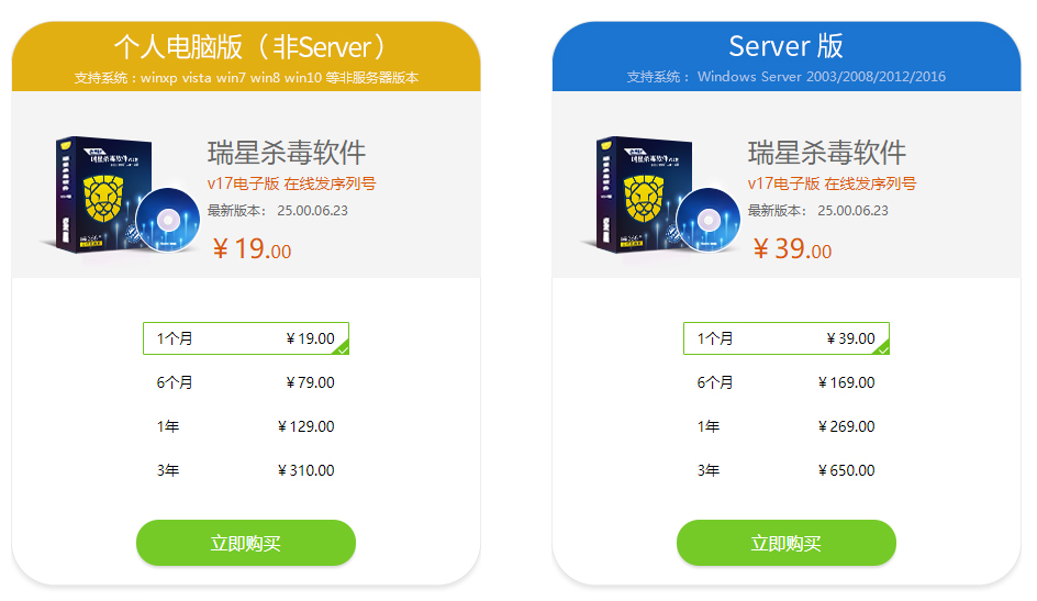 win10怎么删除电脑的360安全卫士,win10你的设备需要最新的安全更新