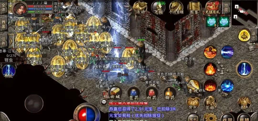 热血传奇：最吸引玩家的那几个版本，你知道吗？