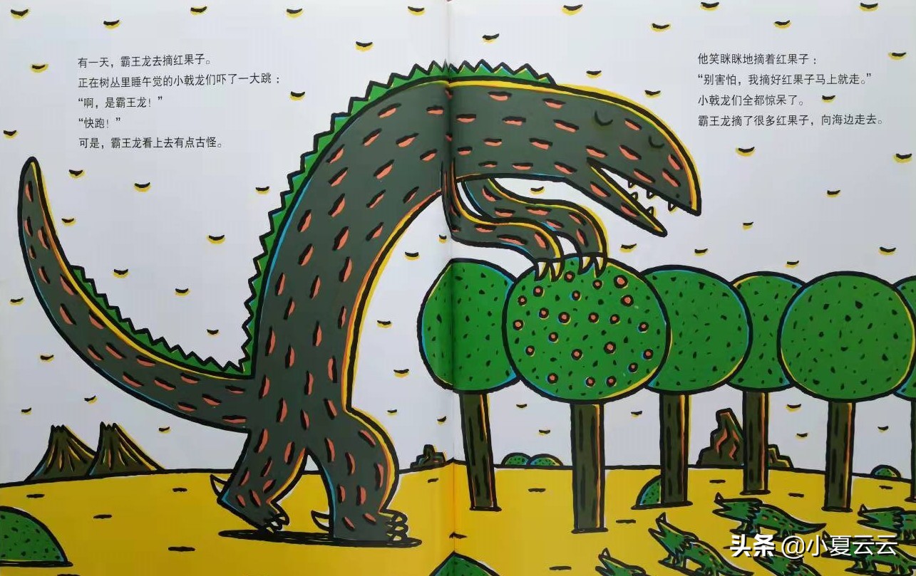 宫西达也霸王龙绘本故事讲解,宫西达也霸王龙系列绘本有顺序吗