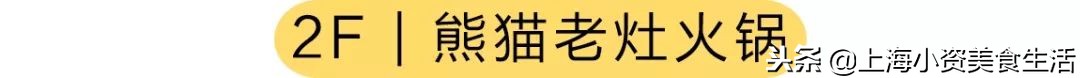 北外滩全新商场,北外滩大型购物中心