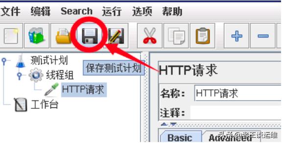 用jmeter做web端压力测试,jmeter微服务高并发测试