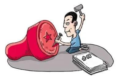 签字盖章按手印的司法解释,盖章签字摁手印法律效力一样吗