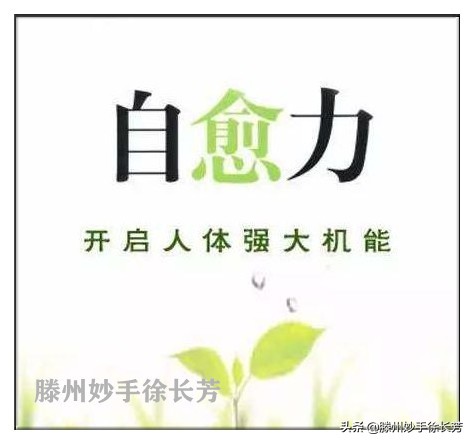 通过调整呼吸，祛除身体风寒，手足发凉，腹寒凉及肢体冷痛的方法