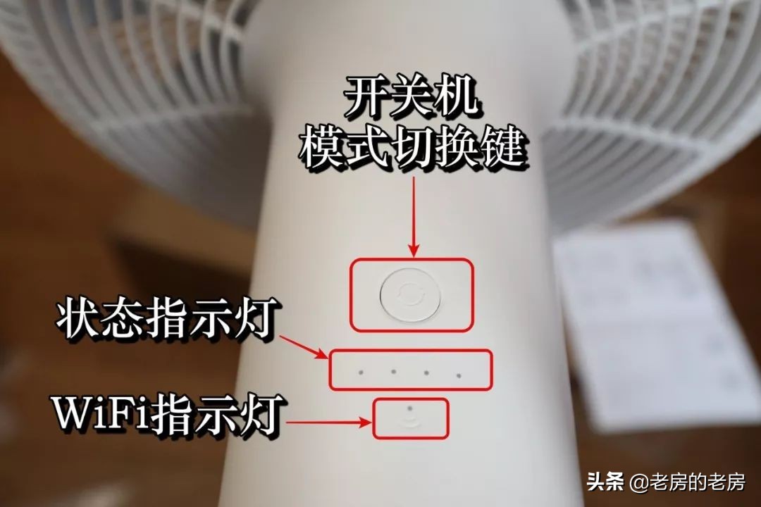 智米发布新款直流变频落地扇二代，主打安全智能