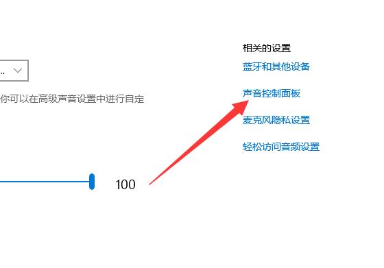 win10声卡驱动正常但没声音,win10哪些版本声卡驱动有增强
